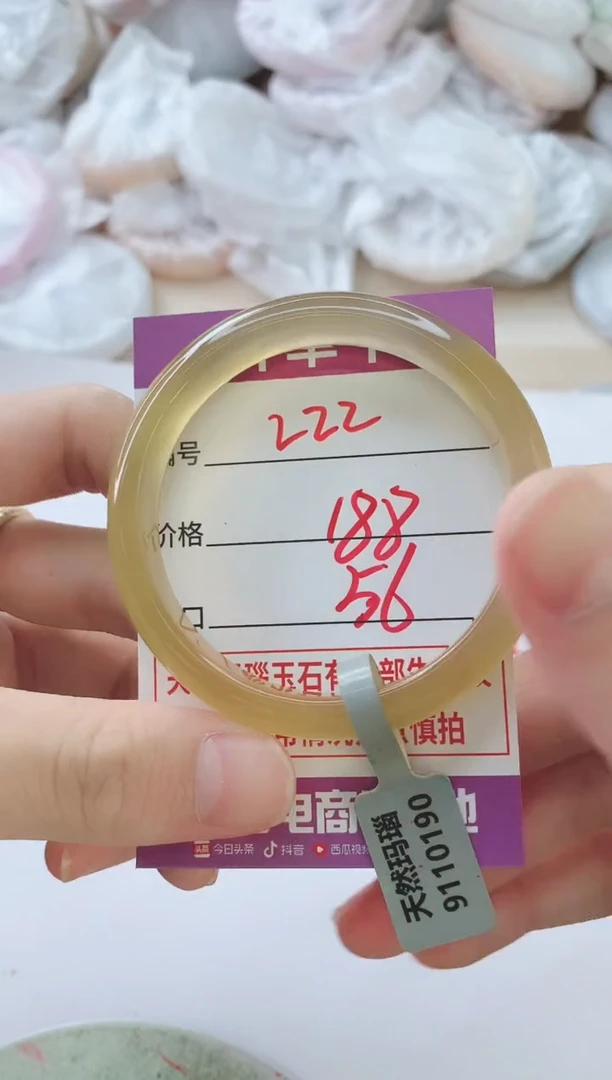 玛瑙/玉髓手镯未镶嵌222
