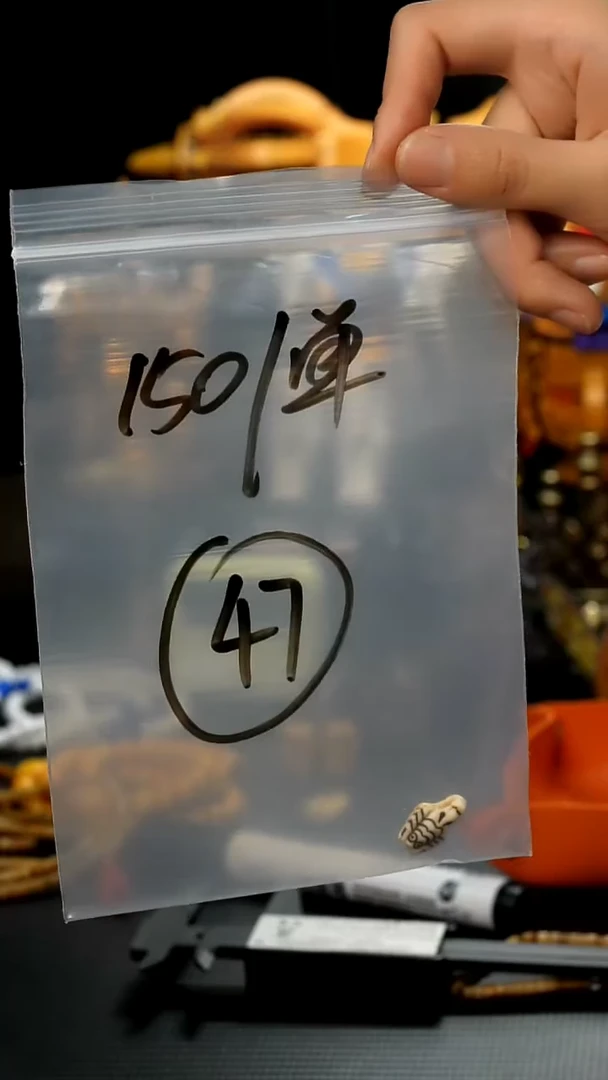 【闪购商品】凤眼菩提吊坠47藏传原生态藏传饰品.