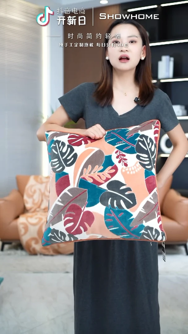 化纤田园风红色细叶50X50