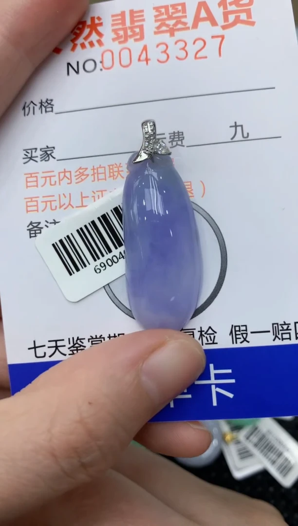 【闪购商品】翡翠颈饰18K金镶嵌11111111