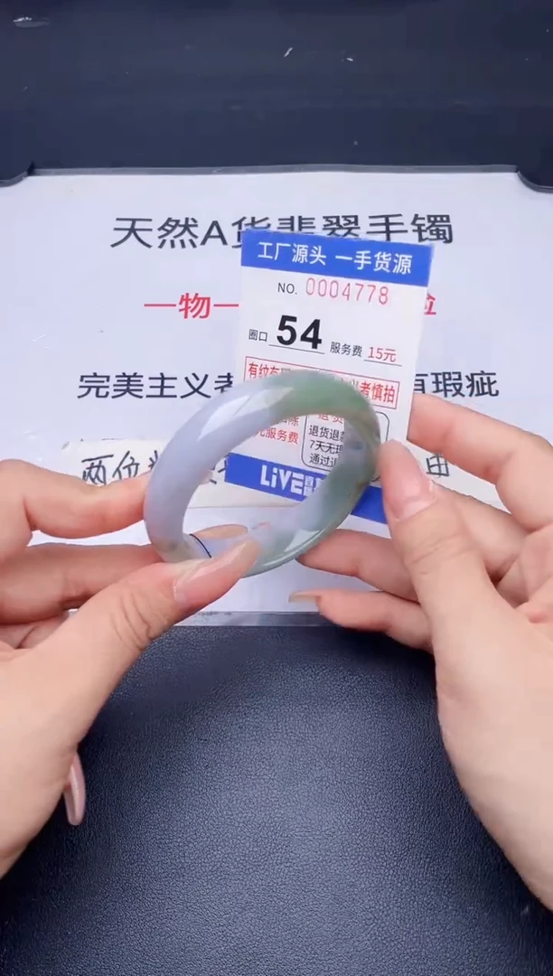 未镶嵌手镯翡翠翡翠手镯未镶嵌