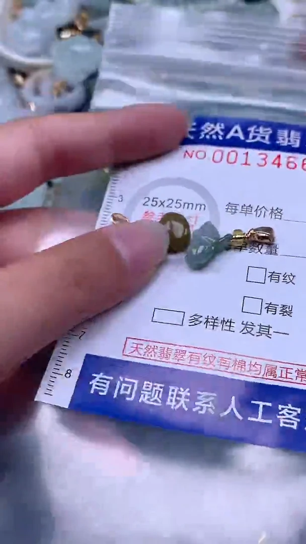 翡翠未镶嵌吊坠(不含链)1