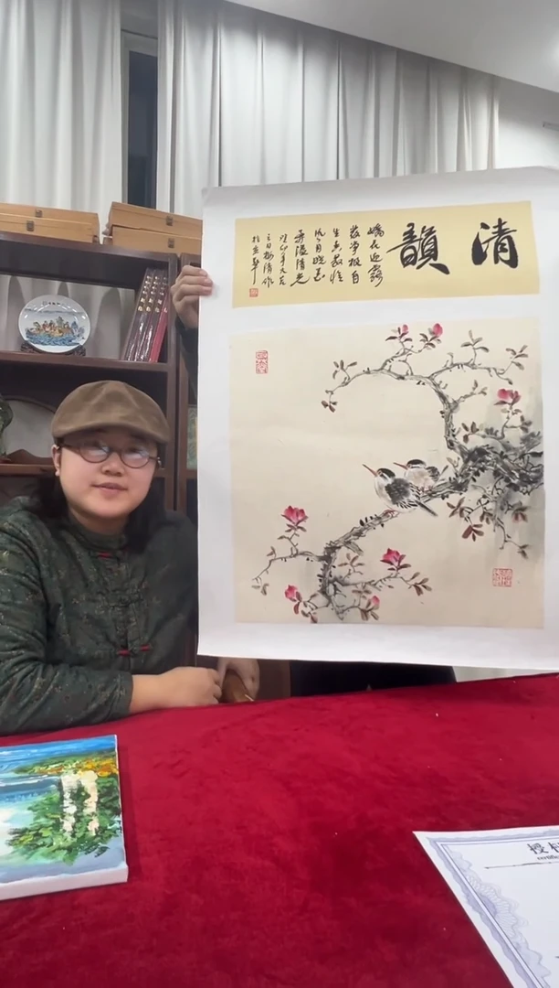 国画梅清老师2.2pc花鸟+书法作品