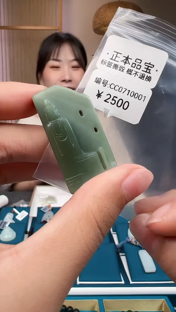 和田玉未镶嵌颈饰吊坠  CC