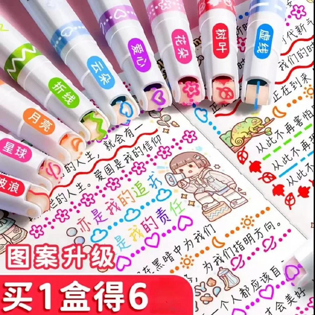 【开学必备】2025升级款双头花型轮廓笔手抄报花边涂鸦diy轮廓笔