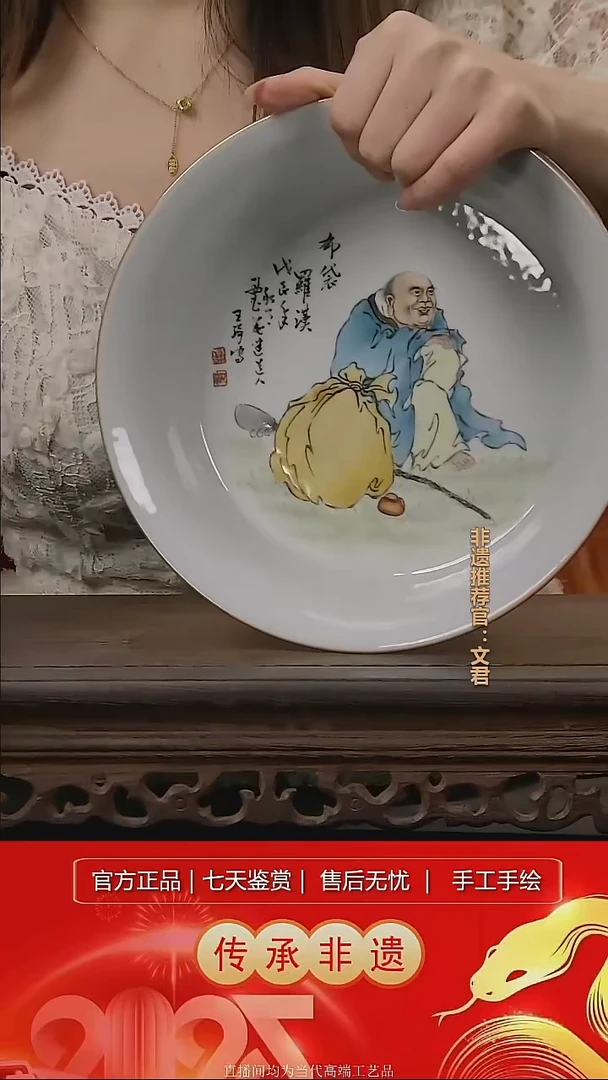 摆件景德镇陶瓷L754