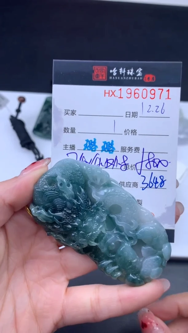 未镶嵌挂件翡翠哈轩 挂件1