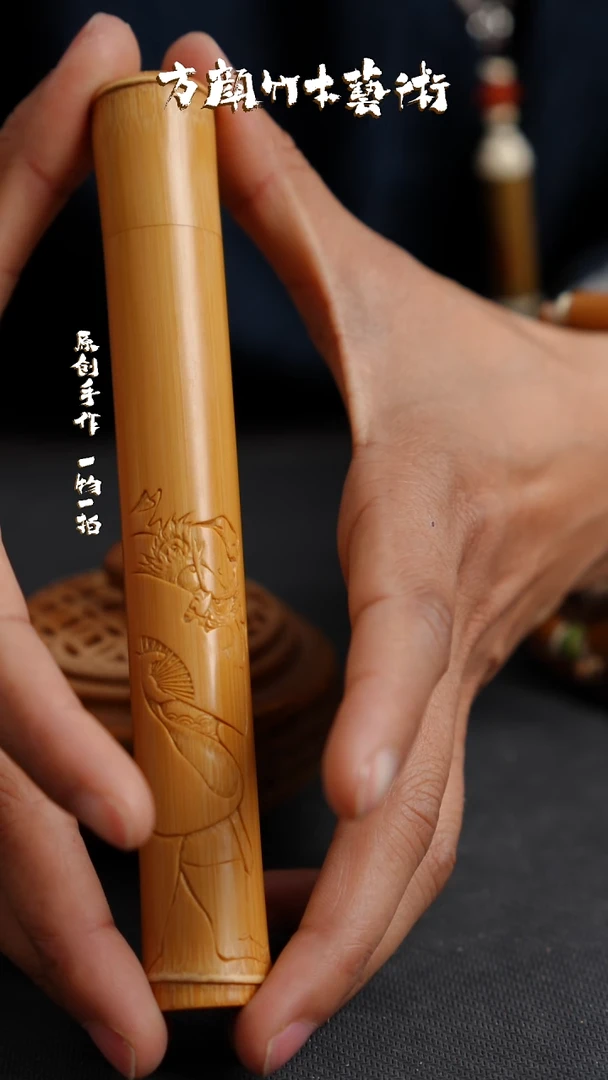 【闪购商品】竹【闪购商品】闪购