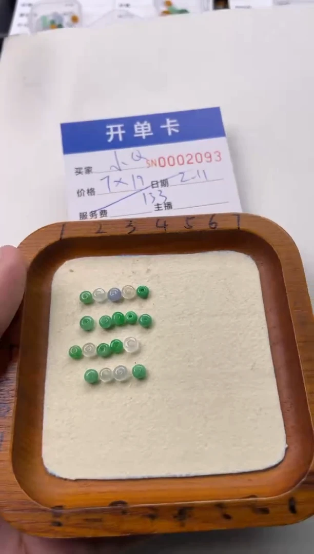 【闪购商品】翡翠颈饰未镶嵌00002093