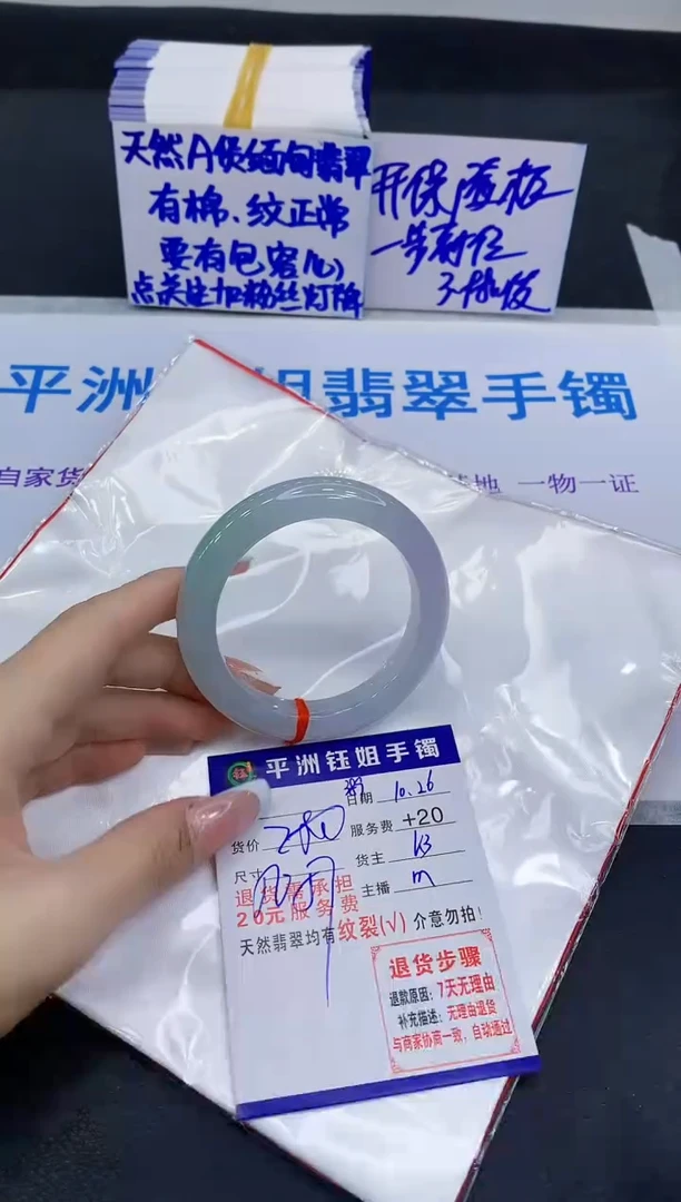 未镶嵌手镯翡翠11111