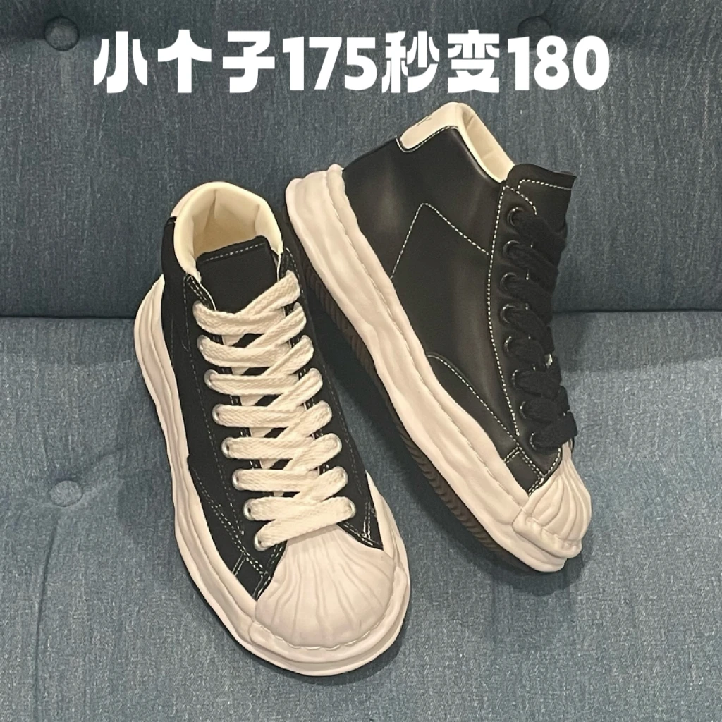 【福匠心 莆田造】明星同款溶解鞋厚底真牛皮隐形增高 断码捡漏