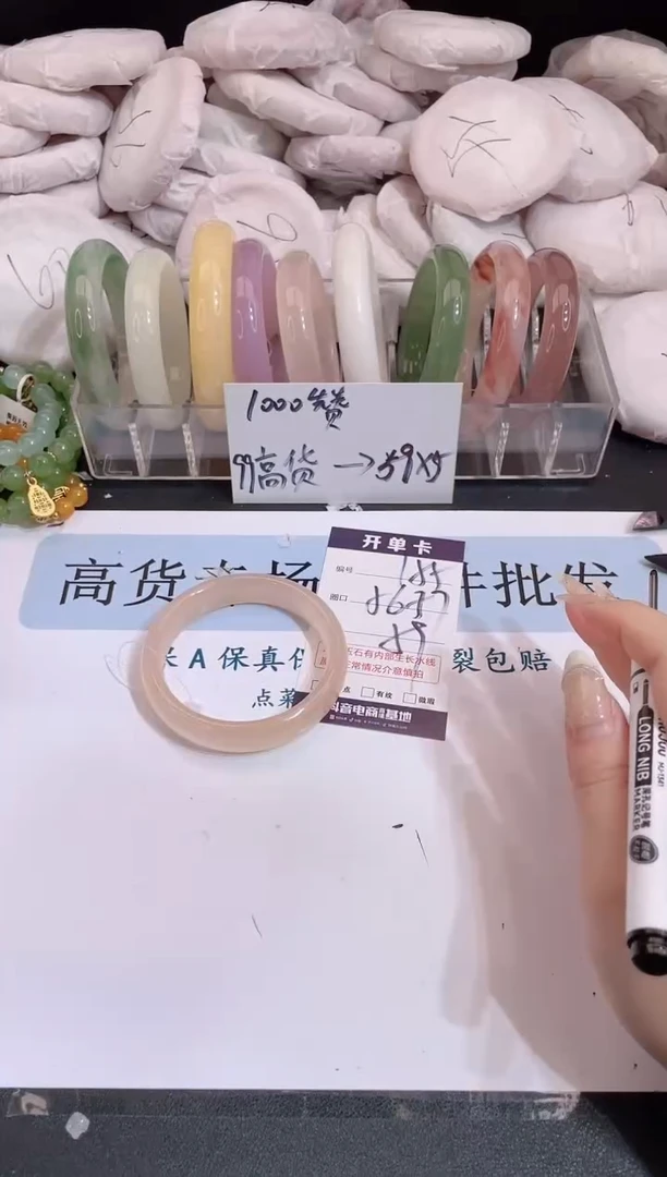 未镶嵌手镯石英质玉编号 155