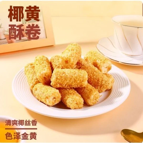 椰黄酥酥蛋酥卷酥卷黄金酥蛋黄卷宿舍休闲