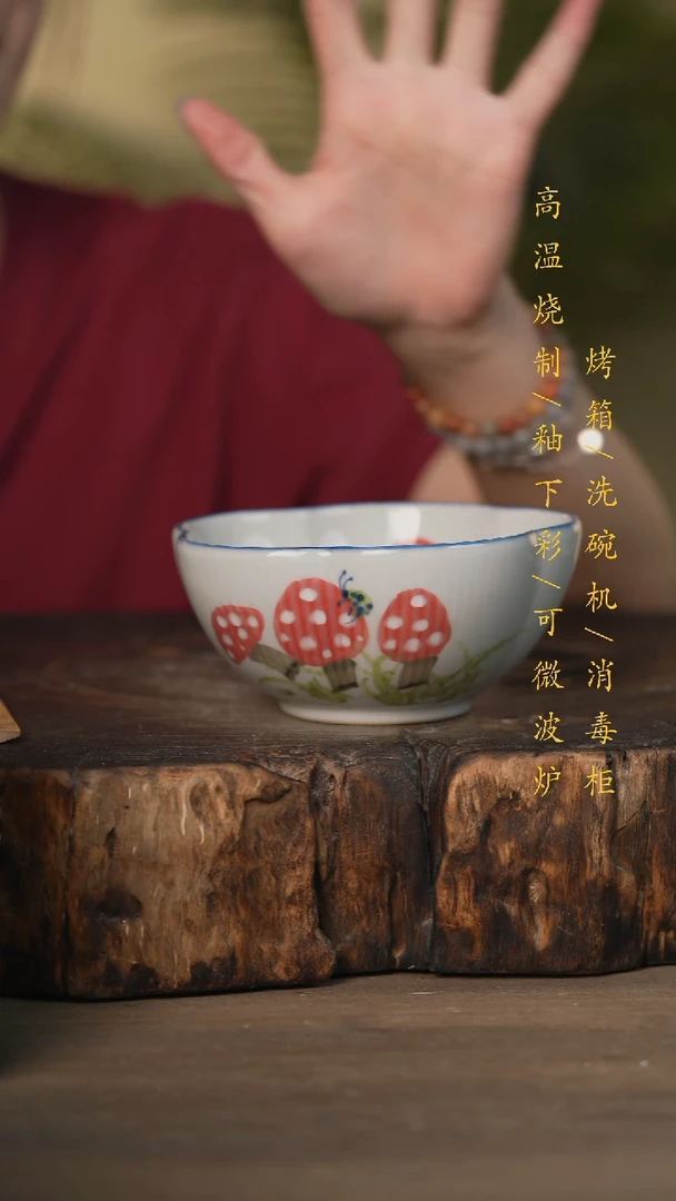 瓷片景德镇高温釉下彩可微波烤箱洗碗机