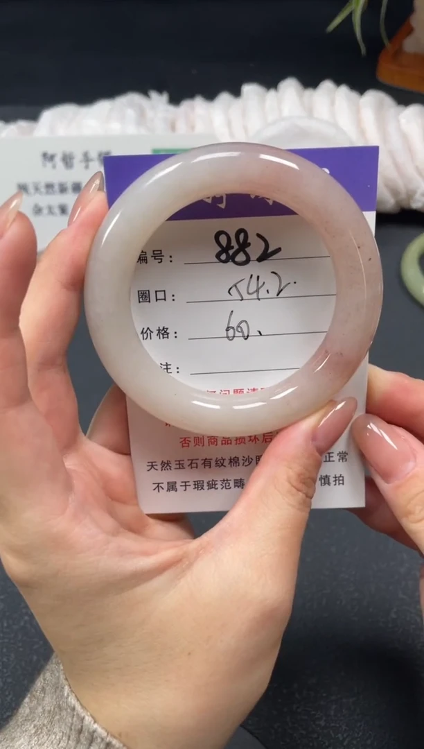 未镶嵌手镯石英质玉54