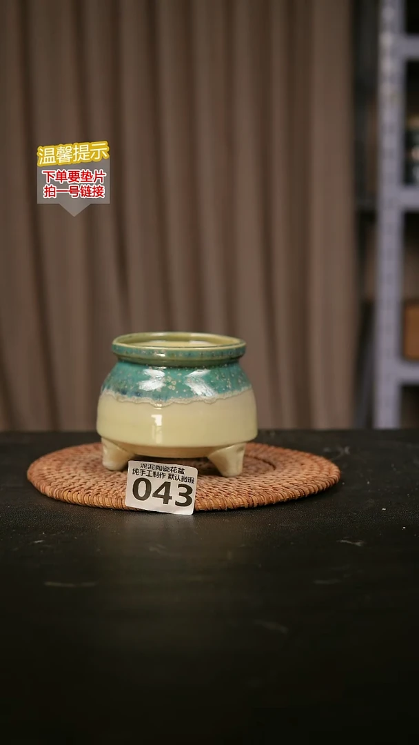 瓷片043内口径约  8外高约8