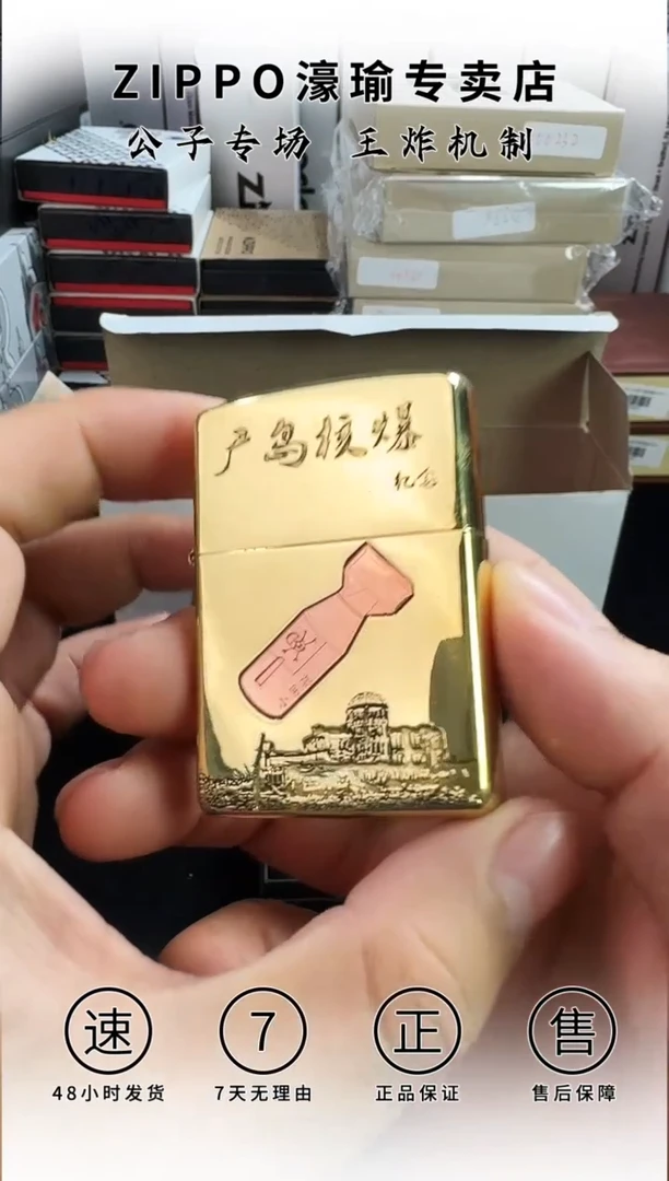 铜广岛核爆-紫铜镶嵌盔甲黄铜拉丝