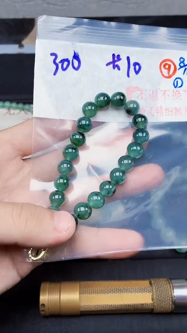 未镶嵌定制翡翠毛货需精细抛光拍一发一（多样性发货）