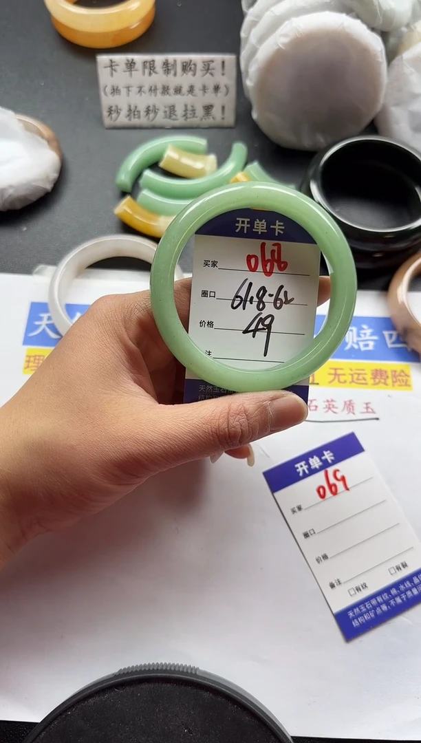 未镶嵌手镯石英质玉068