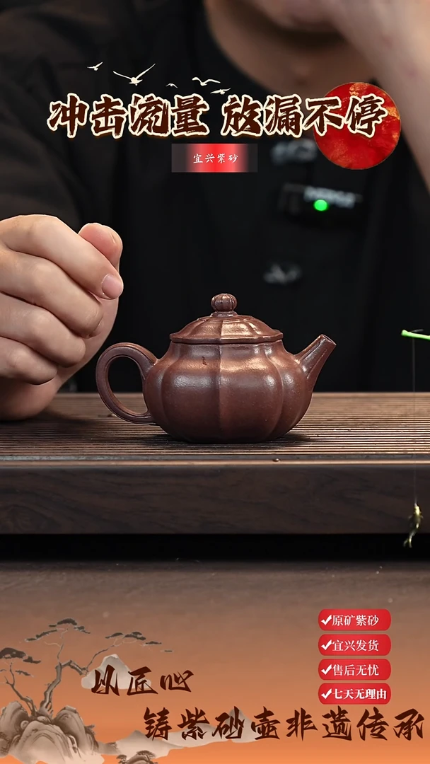 茶壶紫砂宜兴原矿紫砂壶 筋纹四方德钟 紫泥