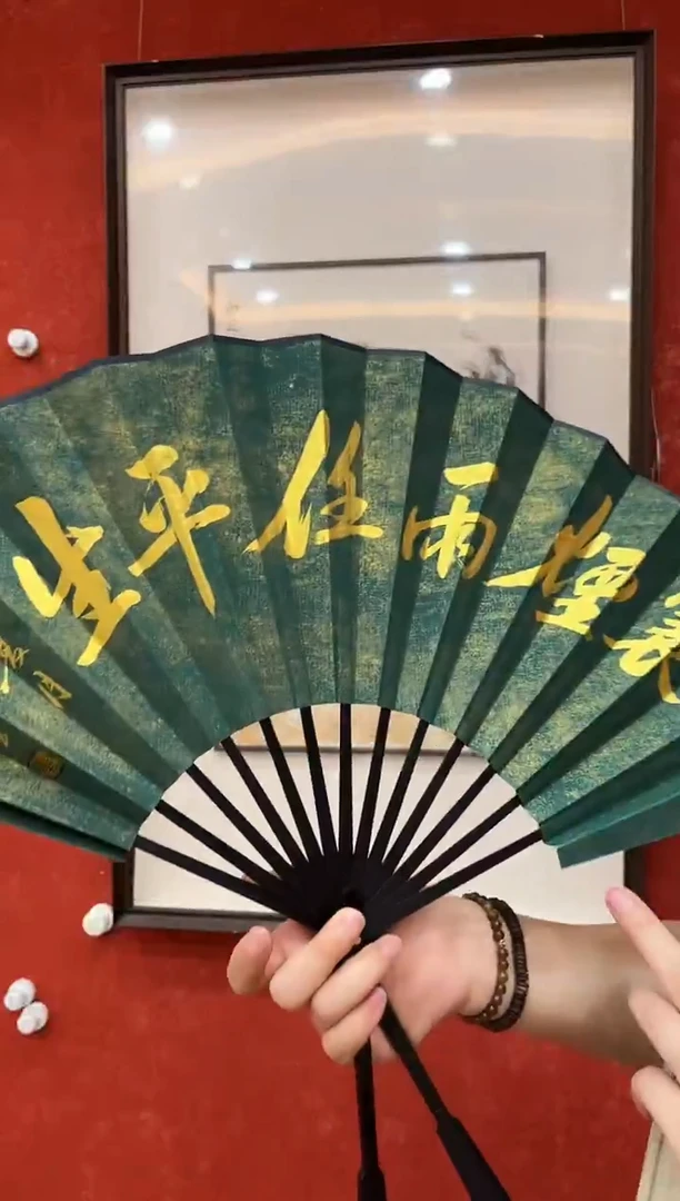 国画12.31zz-福利-不带国检证书-书法扇子21