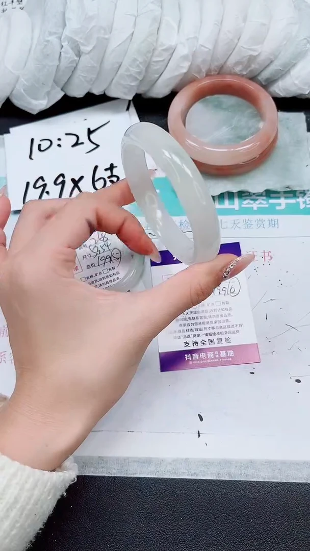 【闪购商品】石英质玉手镯未镶嵌A269-60/61