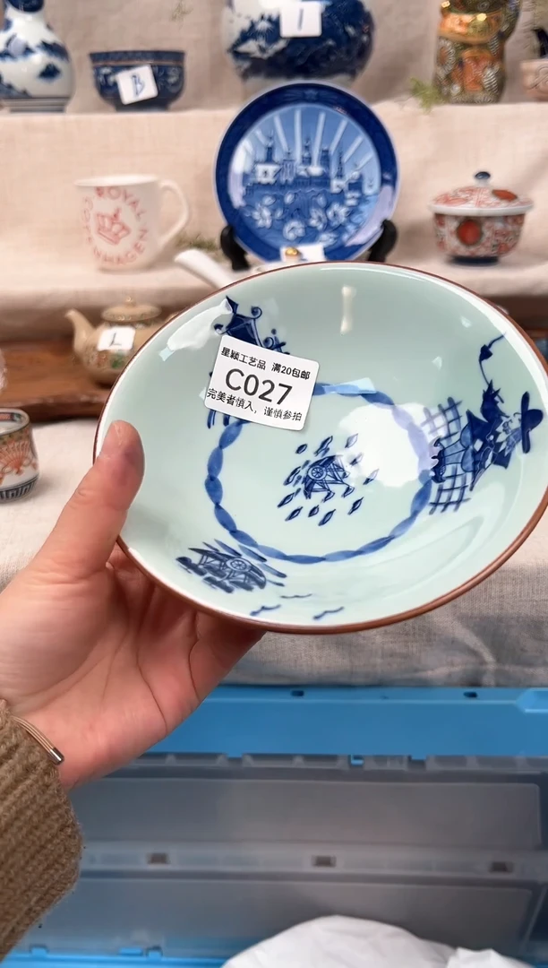 【闪购商品】027C陶瓷 茶具餐具 默认接受微瑕
