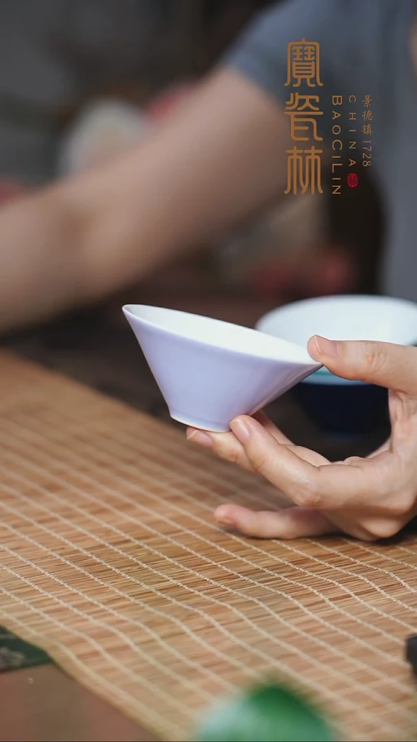 宝瓷林梦幻紫斗笠杯