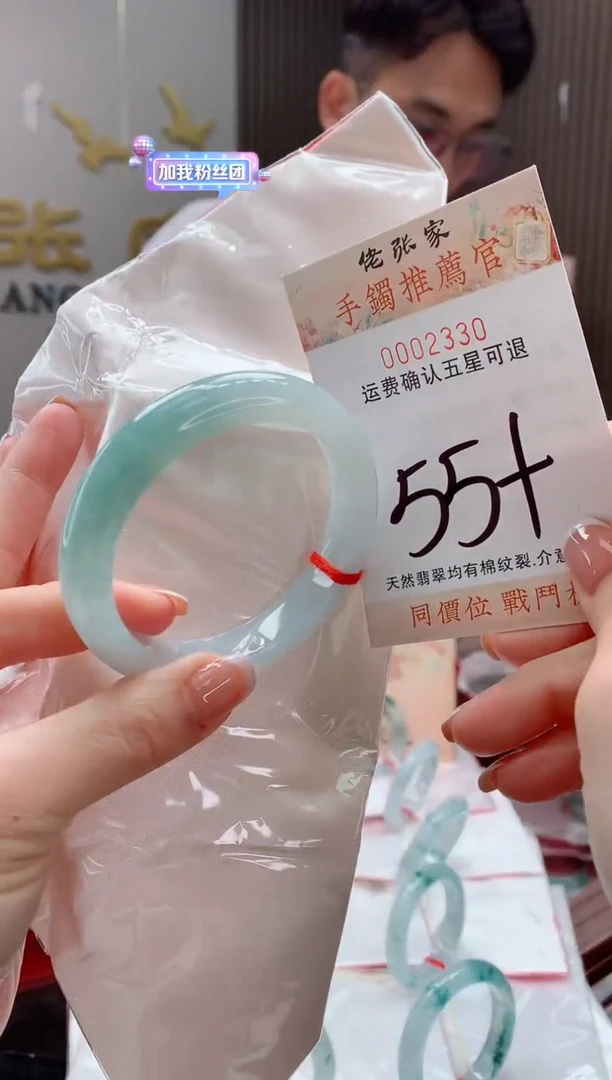 未镶嵌手镯翡翠天然缅甸A货翡翠
