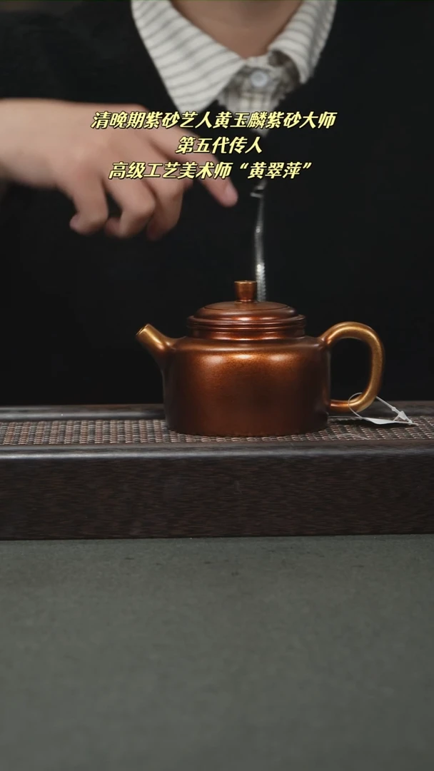 茶壶紫砂宜兴紫砂260c