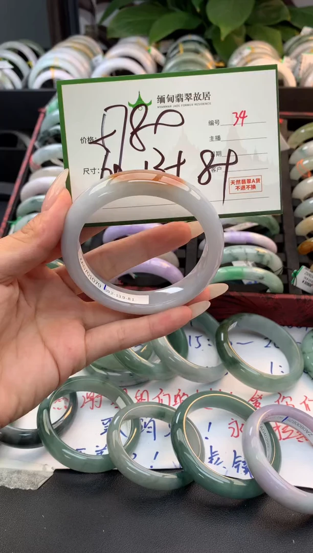 未镶嵌定制翡翠毛货需精细抛光+多人