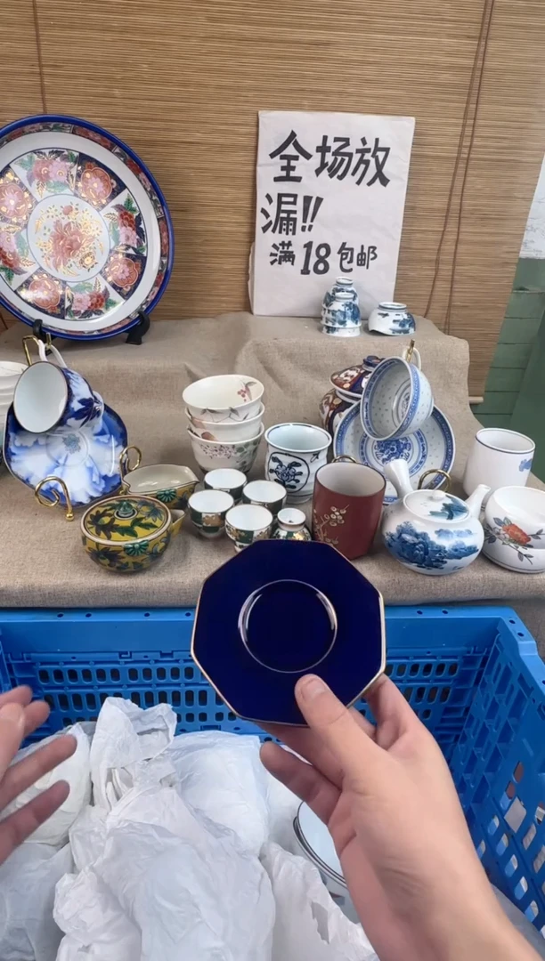 瓷片航****6陶瓷陶瓷陶瓷