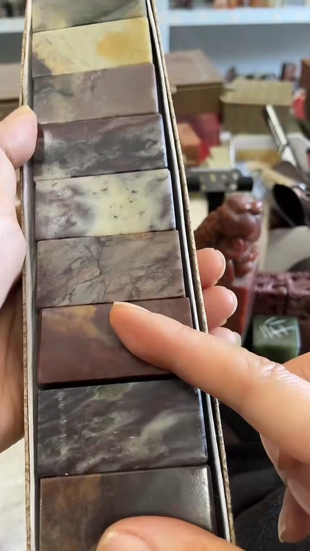 【知墨堂329#】印章石微瑕不挑10方