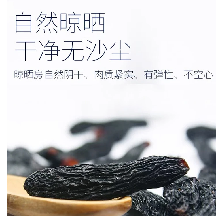 吐鲁番蓝宝石葡萄干新疆包邮产地直发