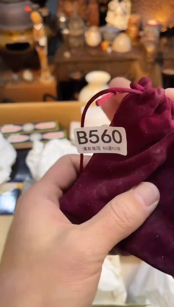 冰*同言瓷器海外甄选560