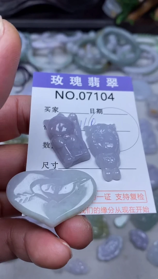 【闪购商品】翡翠吊坠(不含链)未镶嵌1