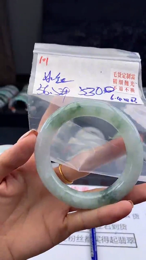 定制翡翠未镶嵌毛货需精细抛光多样手镯+5300元101