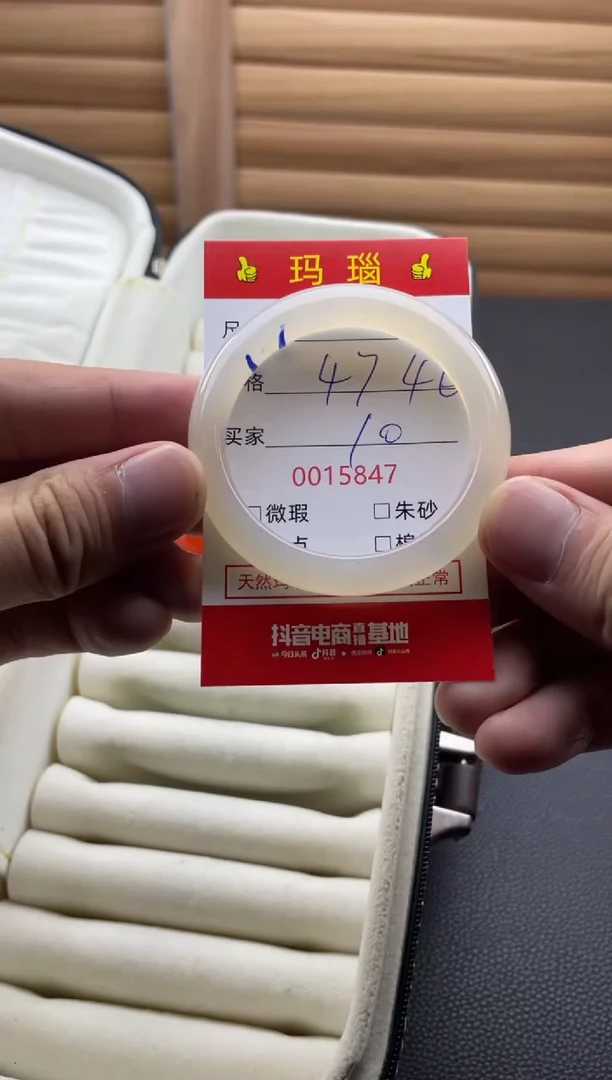 手镯玛瑙/玉髓未镶嵌15847福利款为微瑕/包容款 介意慎拍
