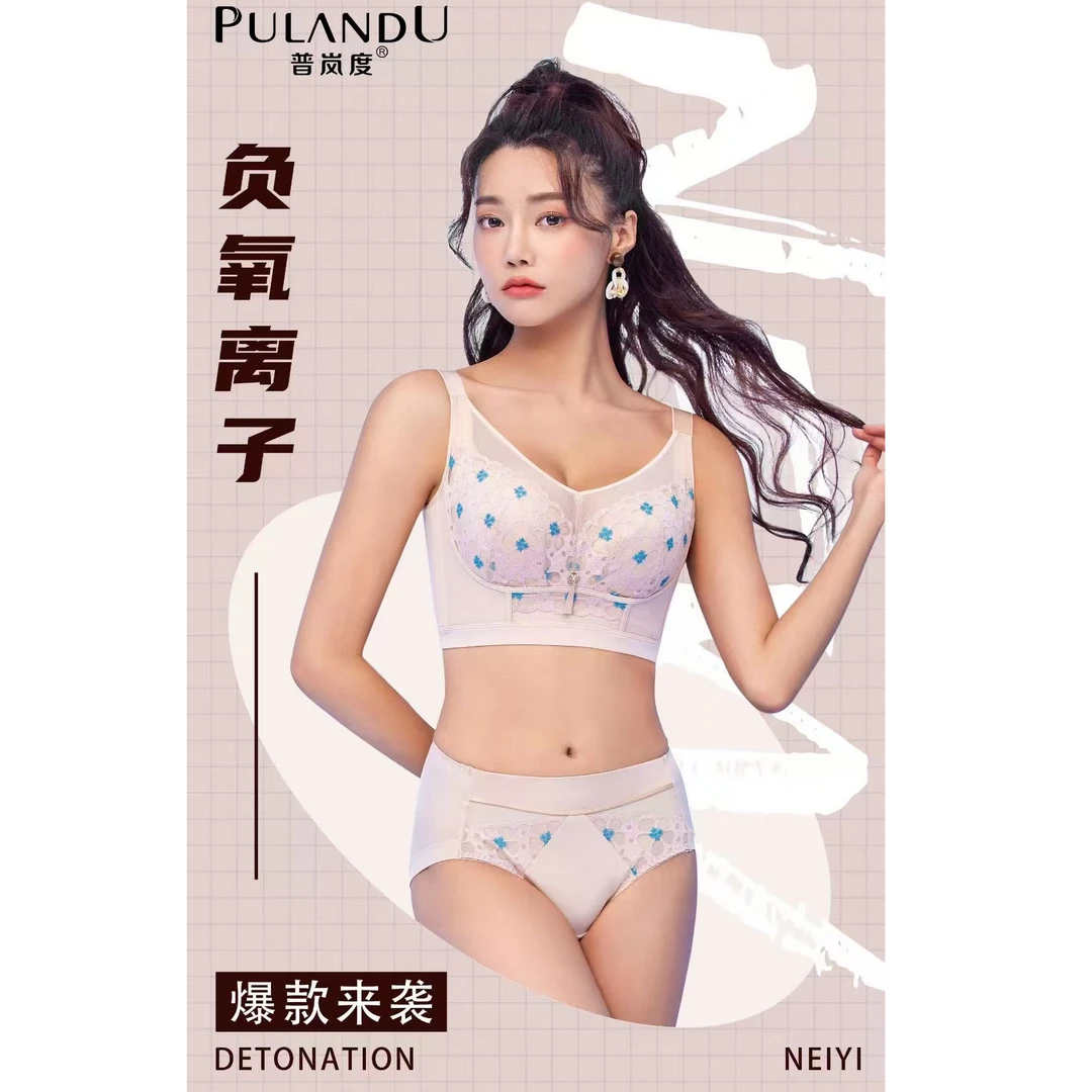 【任姐专属】6302-1普岚度薄CD杯全罩杯大胸侧收副乳文胸