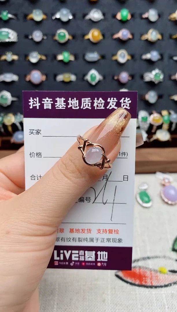 银S925镶嵌戒指翡翠.