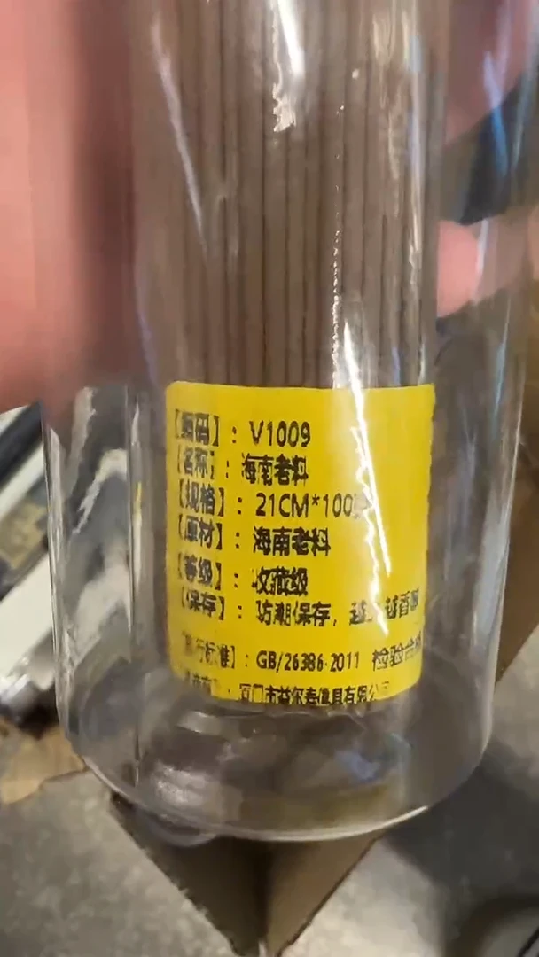 线香50号   海南老料21cm*100克