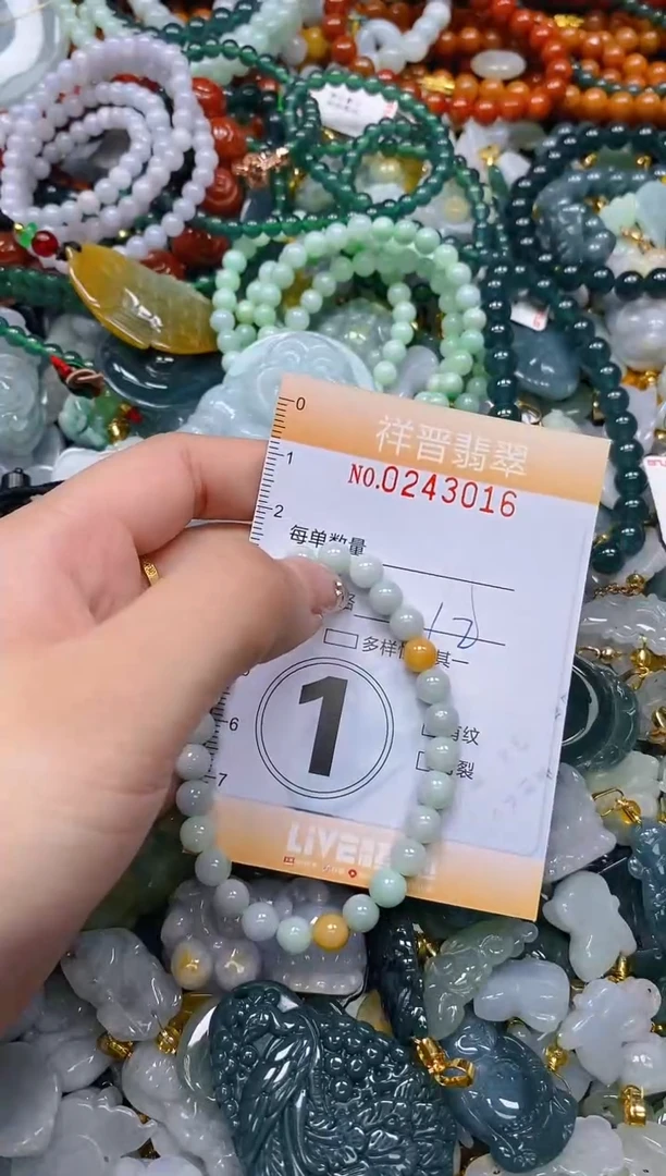 颈饰未镶嵌翡翠闪购0243016