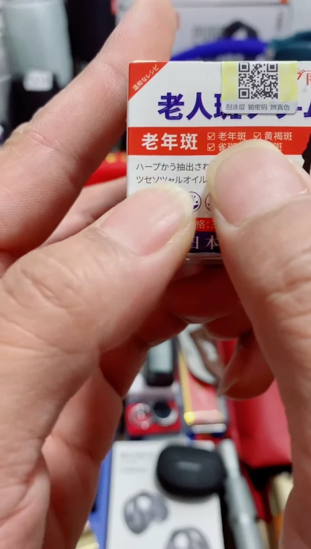 瓷片闪购商品如图所示