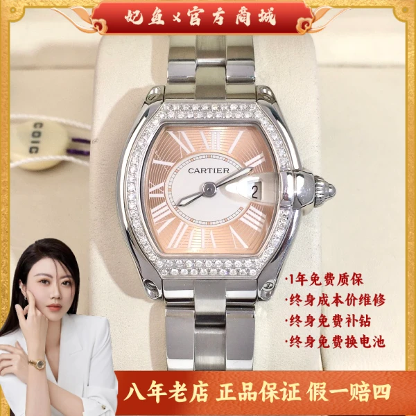 石英表/卡地亚/95新/表径32.5/S316250124003/250226JX0055