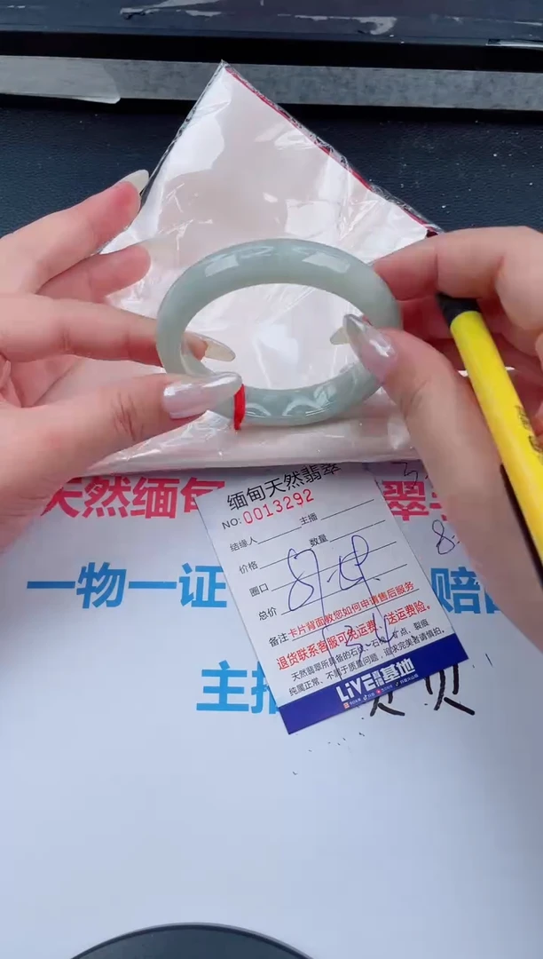 未镶嵌手镯翡翠天然翡翠手镯