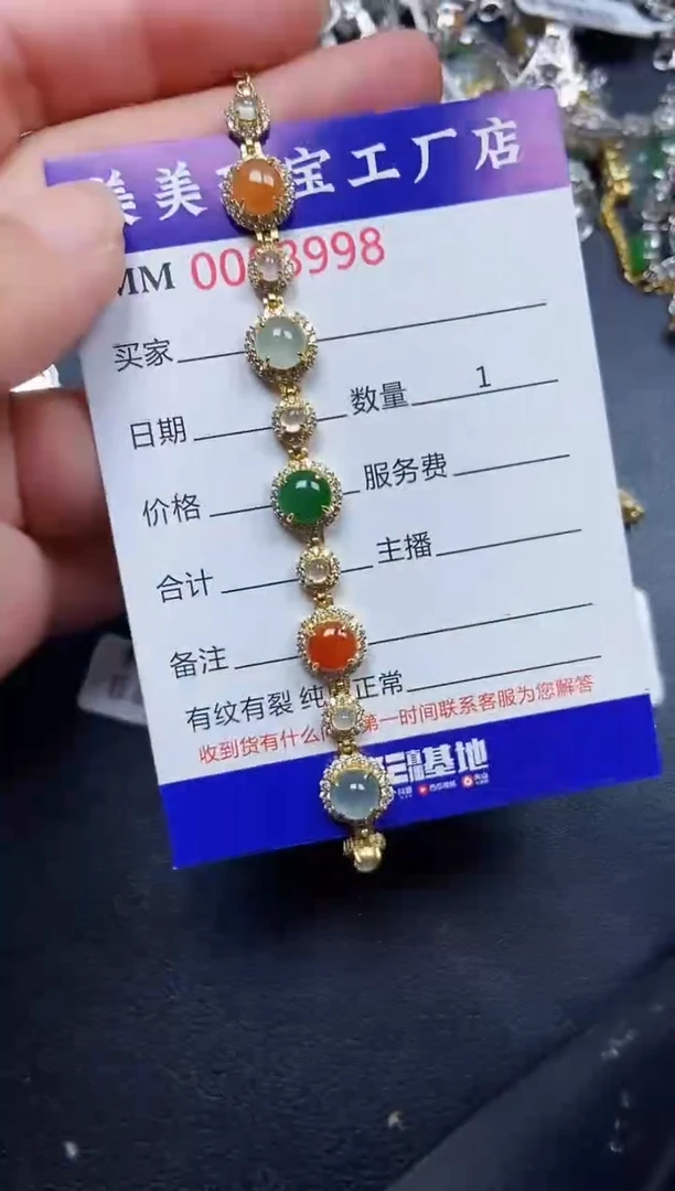 翡翠银S925镶嵌颈饰8998