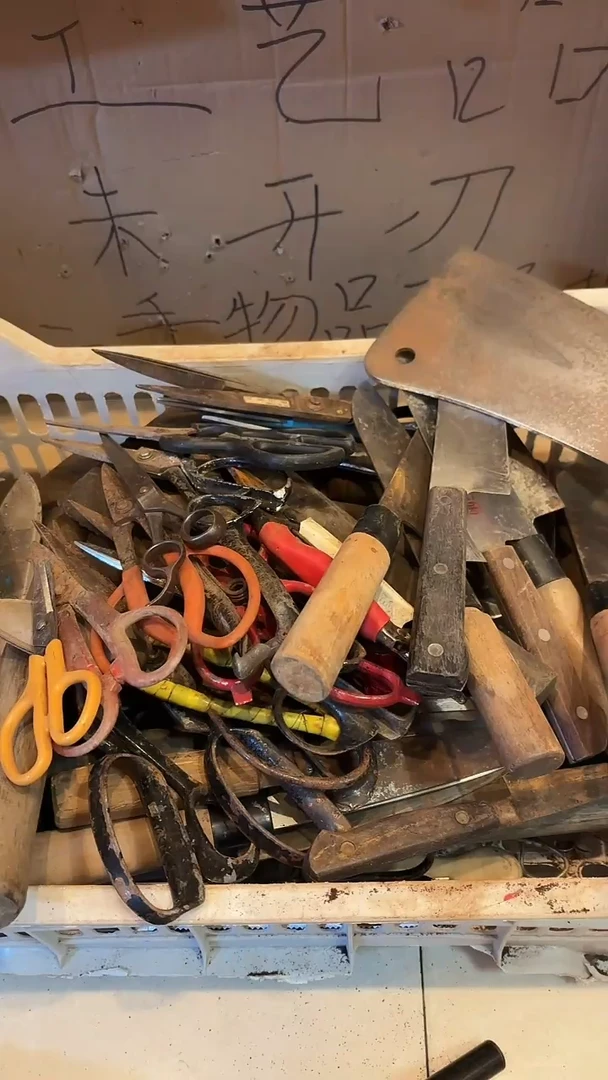 龙**卒红红火火恍恍惚惚