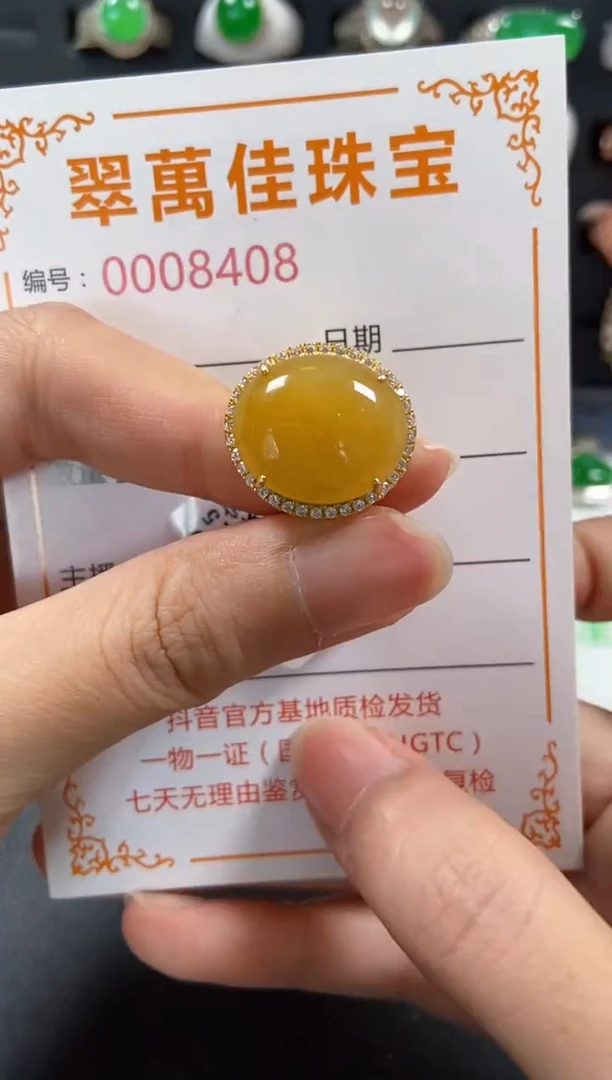 银S925镶嵌戒指翡翠8408
