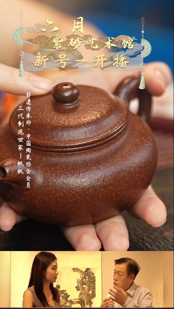 茶壶紫砂宜兴紫砂六月茶器
