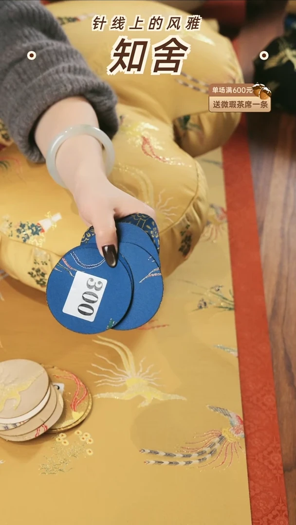 杯垫5片············